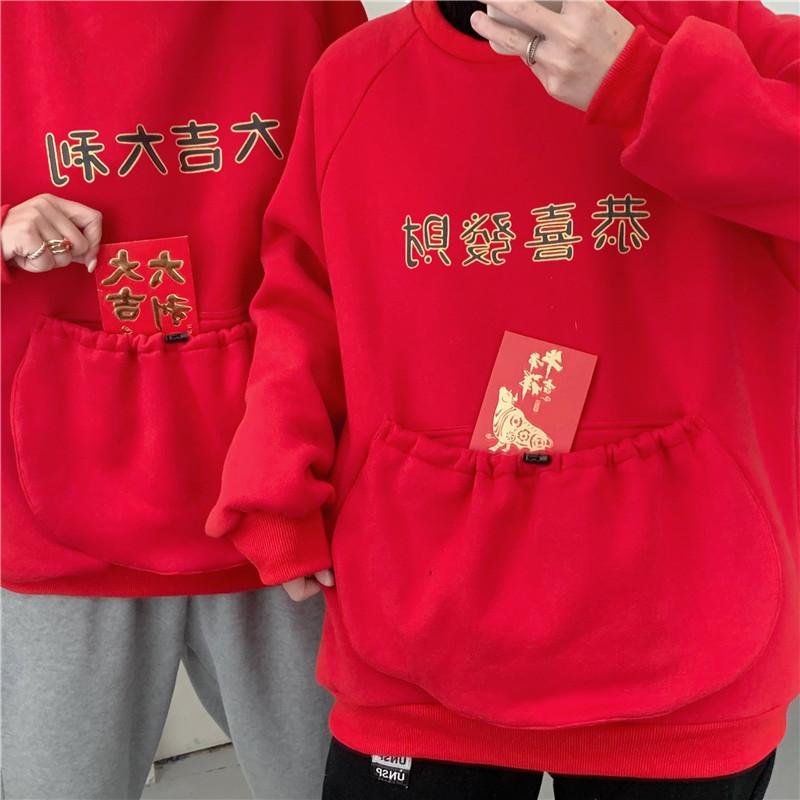 實拍假兩件高領寬鬆韓版ins過年紅包慵懶風衛衣2色 M-XL