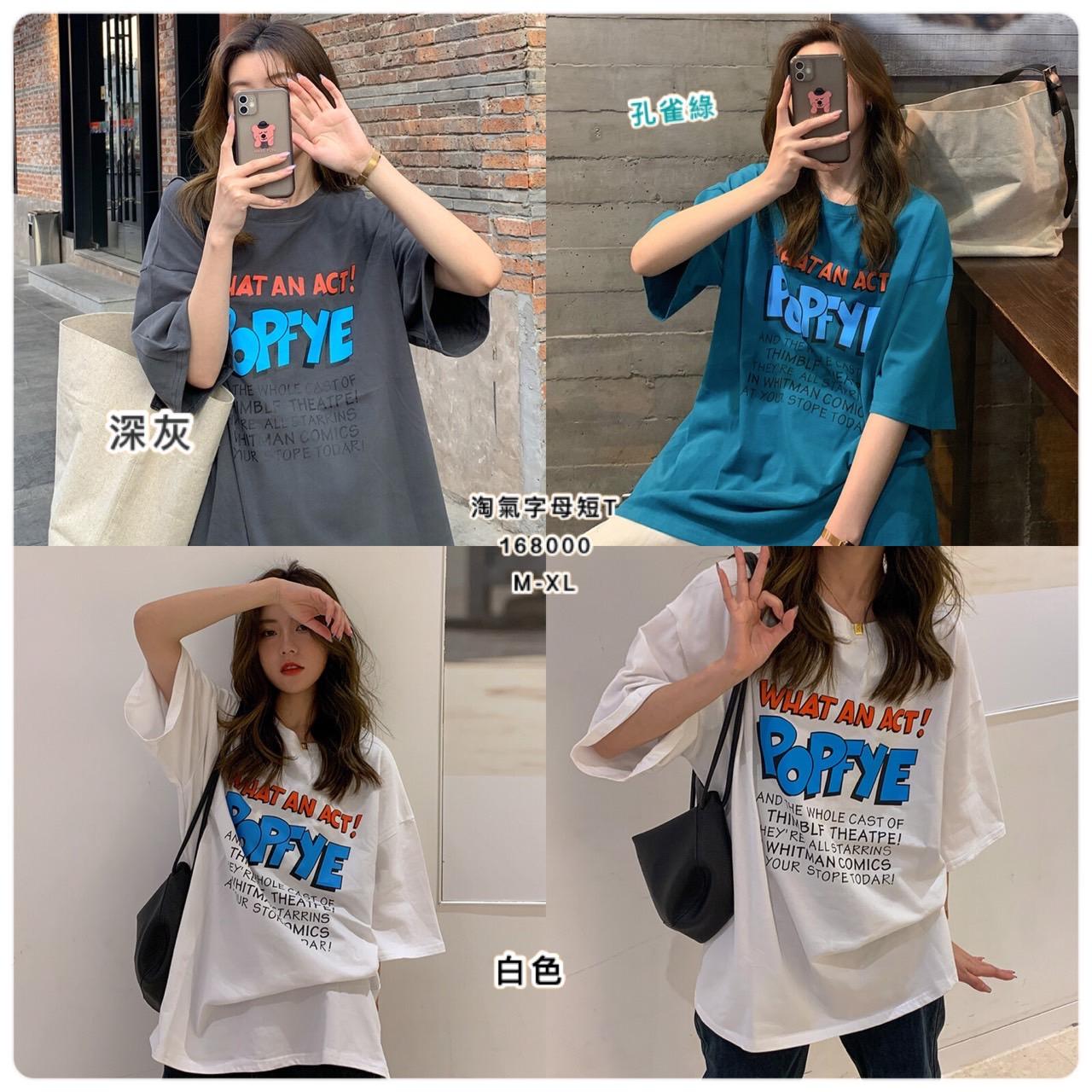 淘氣字母短T 3色 M-XL