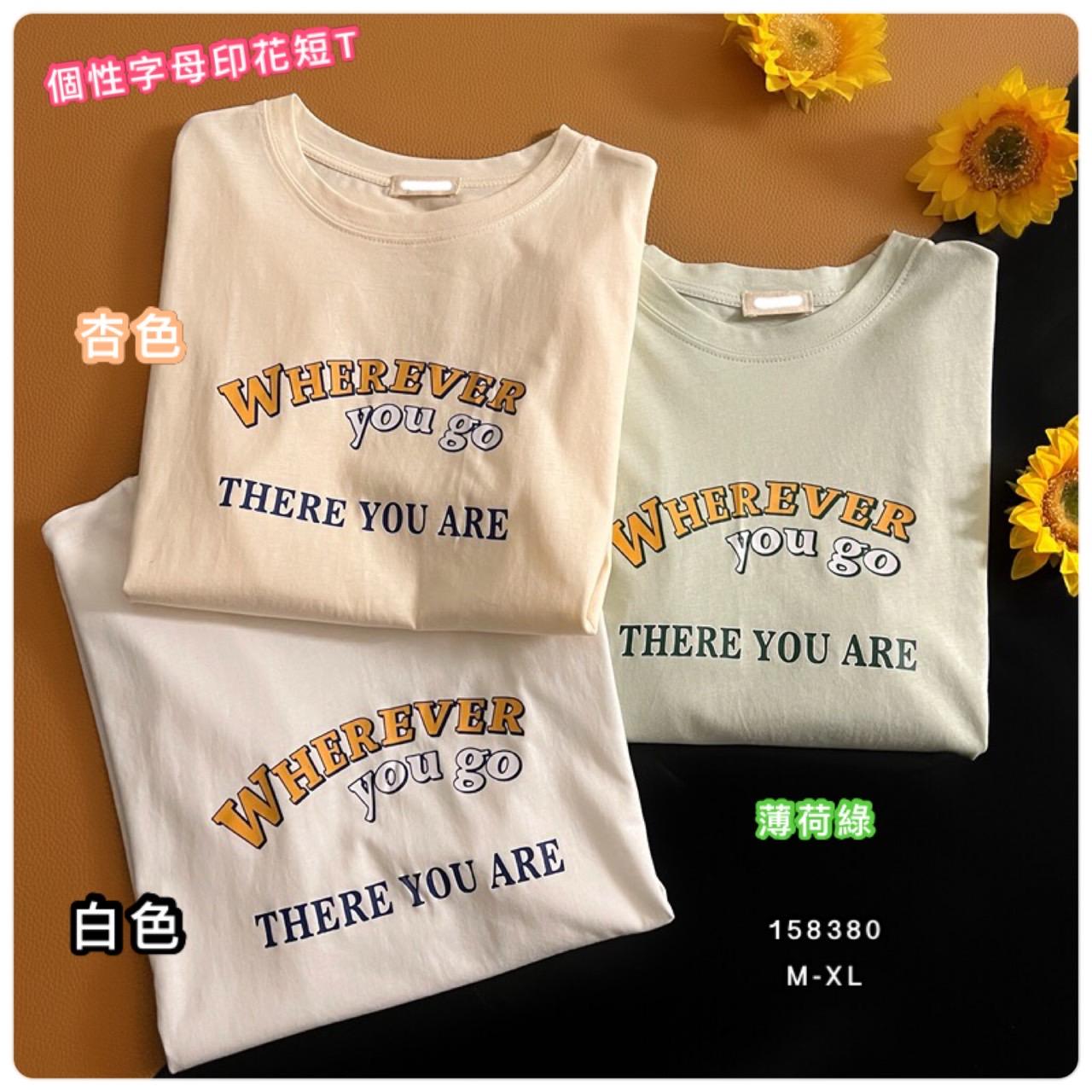 春夏季個性字母印花短T 3色 M-XL