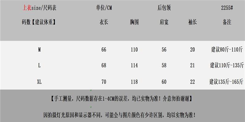 實拍兩件套學院風條紋套裝3色 M-XL