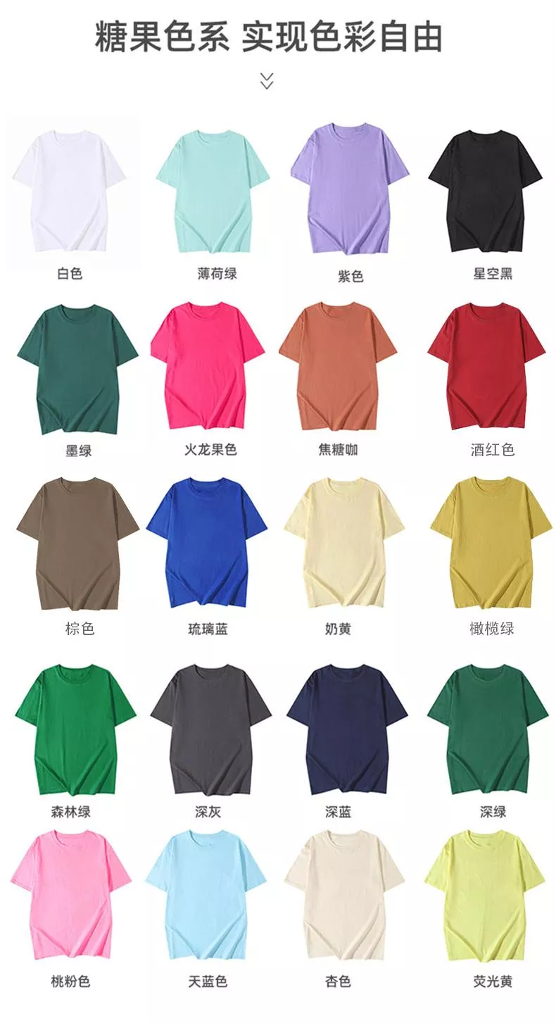 180克100%棉後包條精梳棉寬鬆T 15色 M-3XL