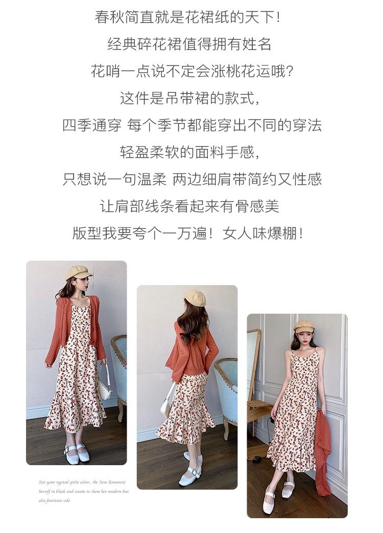 實拍大碼吊帶碎花長裙 XL-4XL