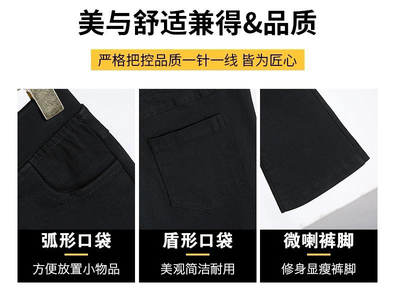 鬆緊高腰緊身顯瘦微喇叭長褲子S-3XL