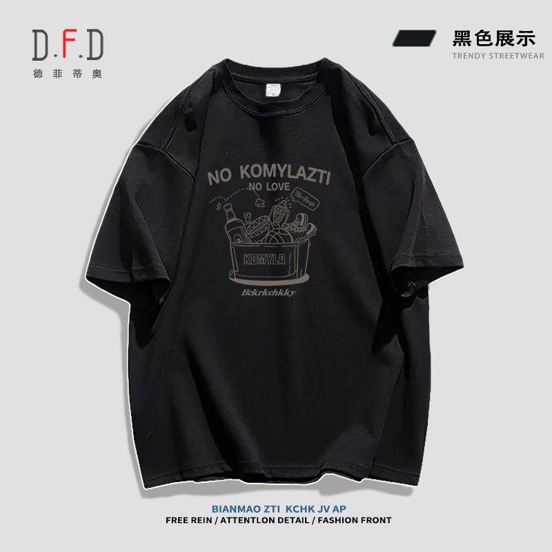 200公克純棉籃子生活字母造型印花T卹5色 M-3XL