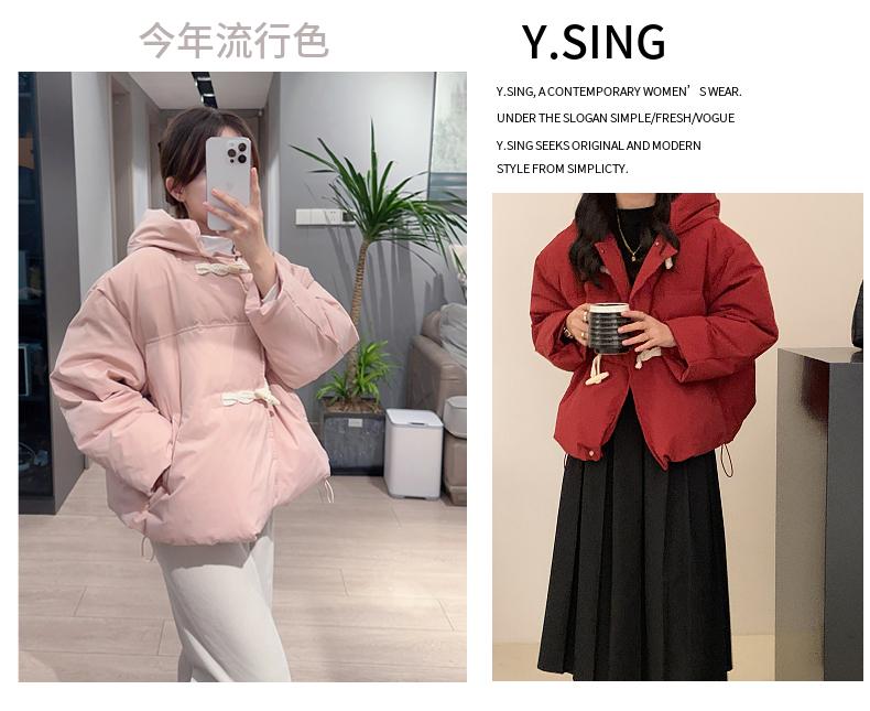 小個子羽絨衣短款加厚牛角扣麵包服學生奶呼呼外套2色 S-2XL