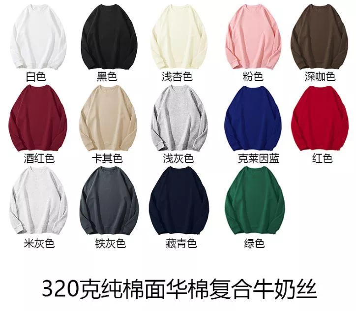 光版落肩袖純色圓領長袖T 14色 M-4XL