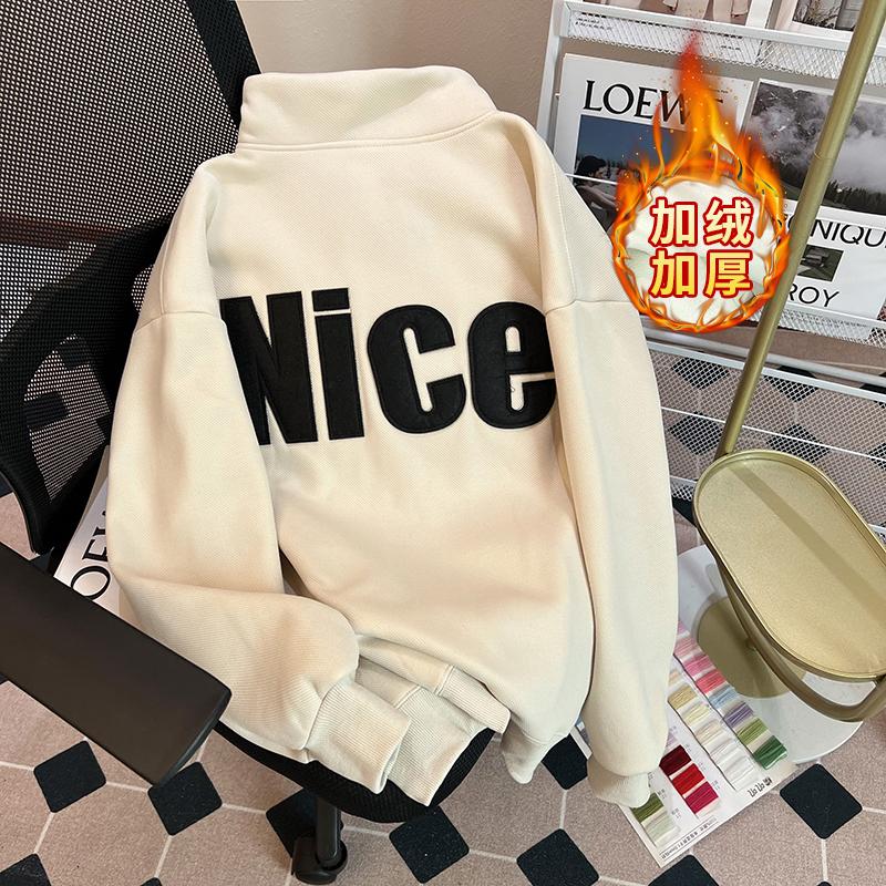 實拍仿棉斜紋480克衛衣秋冬翻領保暖NICE上衣2色 M-2XL