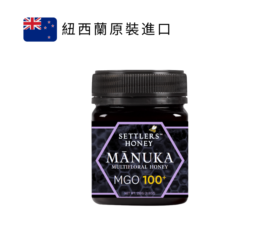 紐西蘭 SETTLERS 麥蘆卡百花蜂蜜 MGO100+ 250g