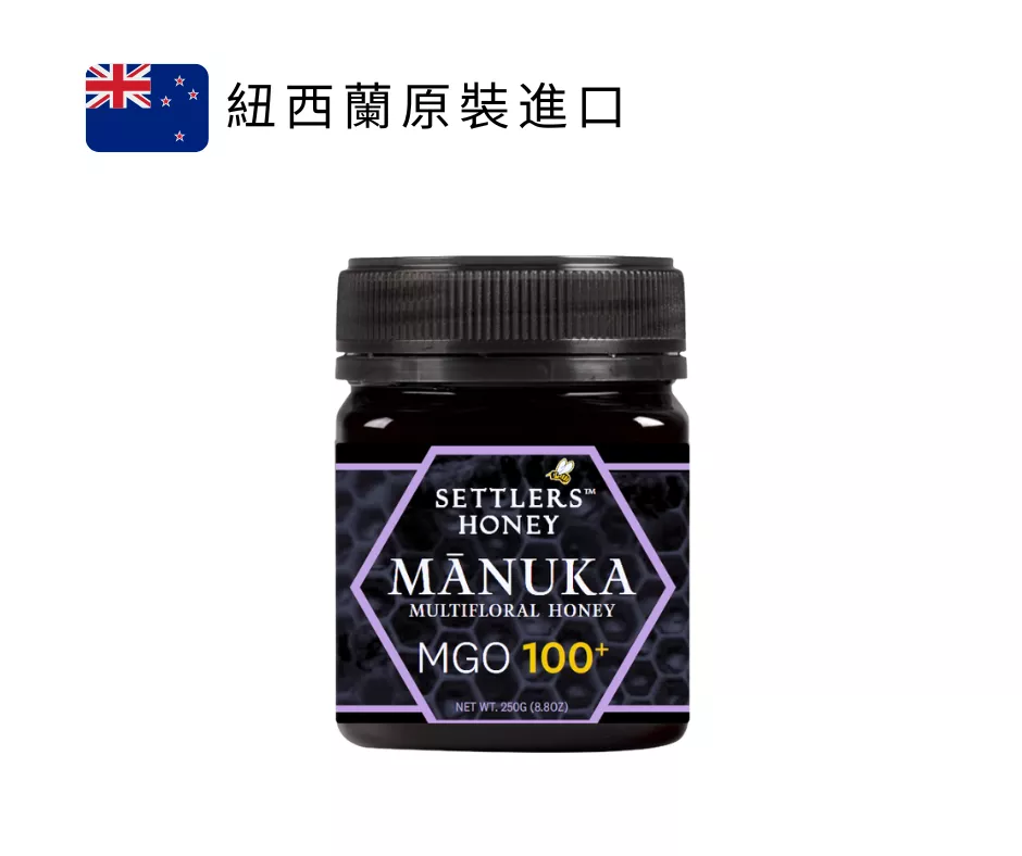 紐西蘭 SETTLERS 麥蘆卡百花蜂蜜 MGO100+ 250g