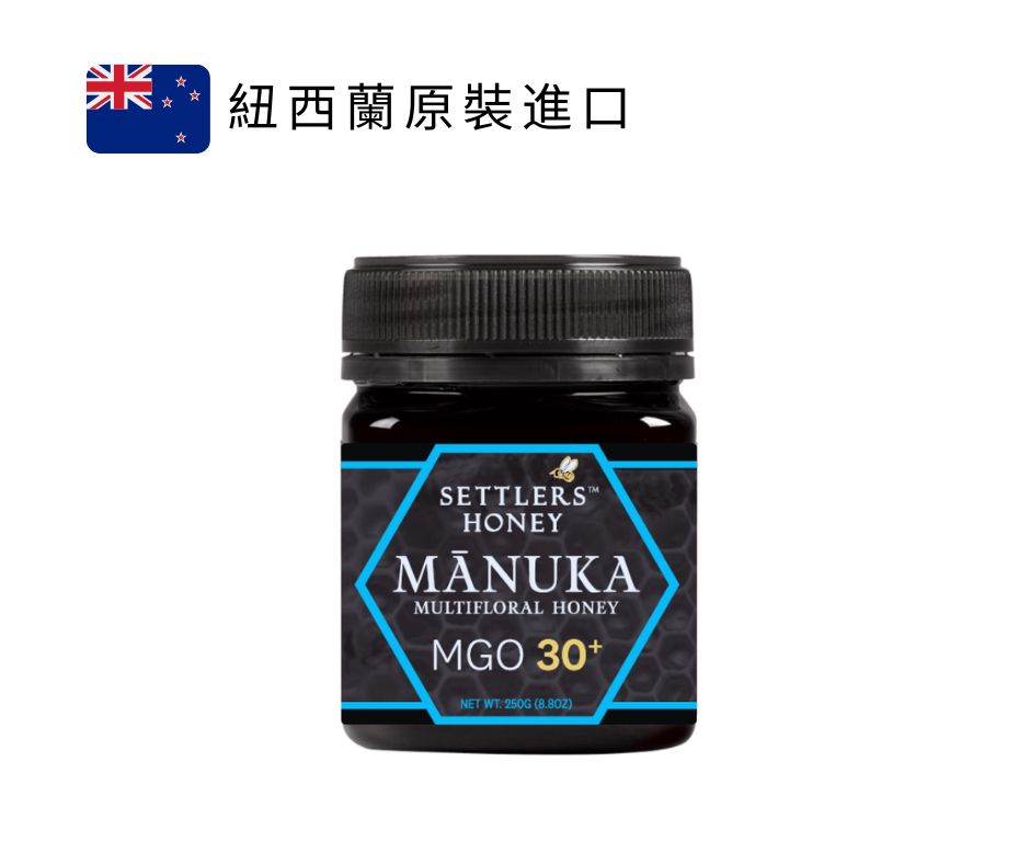 紐西蘭 SETTLERS 麥蘆卡百花蜂蜜 MGO30+ 250g