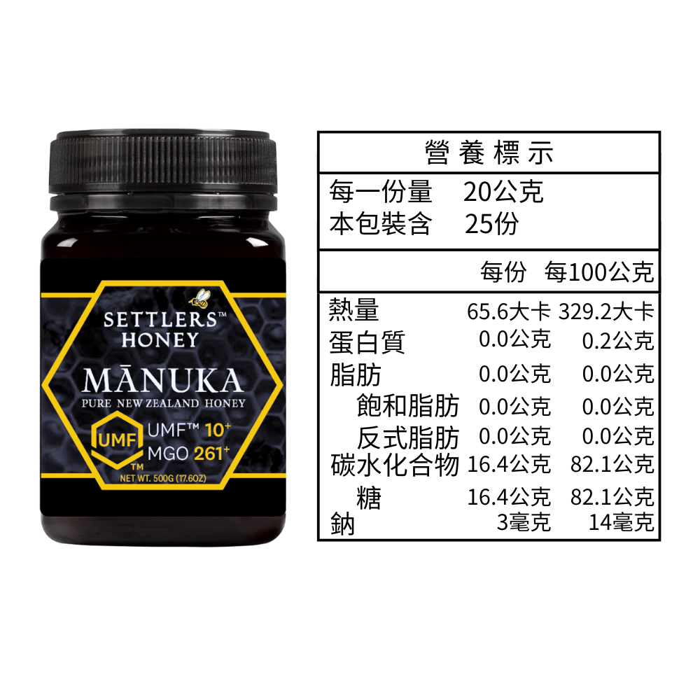 2入優惠組 紐西蘭 SETTLERS 麥蘆卡蜂蜜 UMF™10+ 500g