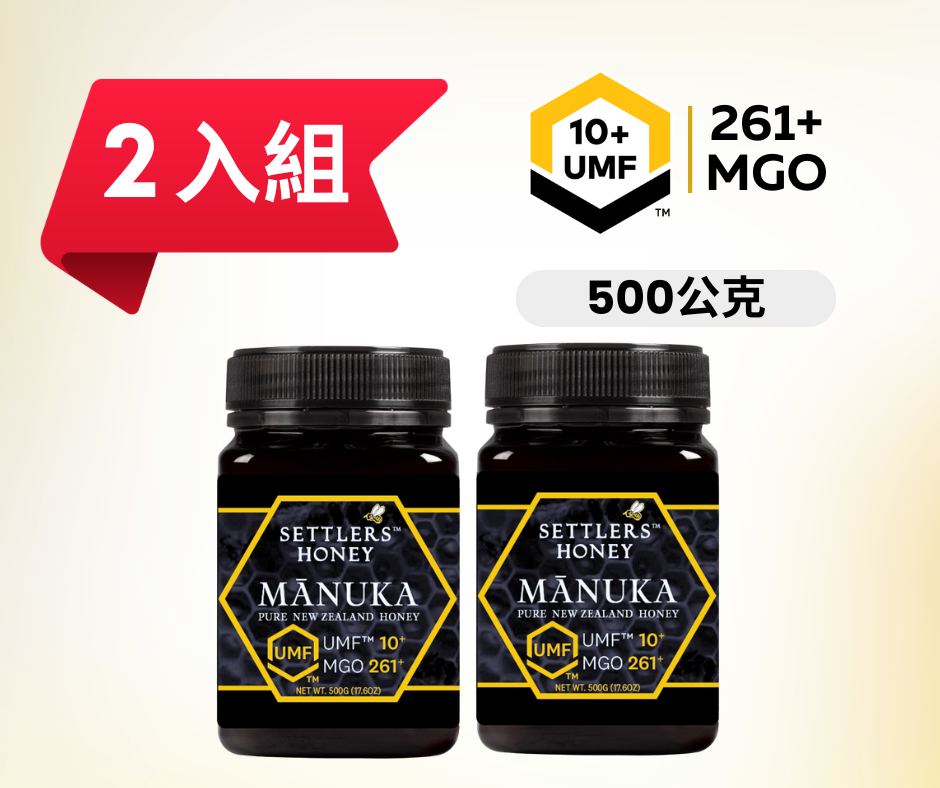 2入優惠組 紐西蘭 SETTLERS 麥蘆卡蜂蜜 UMF™10+ 500g