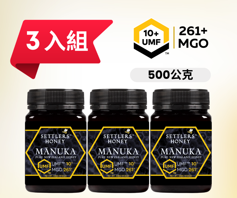 3入優惠組 紐西蘭 SETTLERS 麥蘆卡蜂蜜 UMF™10+ 500g