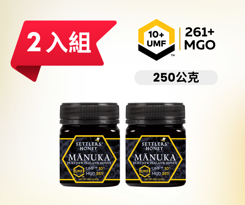 2入優惠組 紐西蘭 SETTLERS 麥蘆卡蜂蜜 UMF™10+ 250g