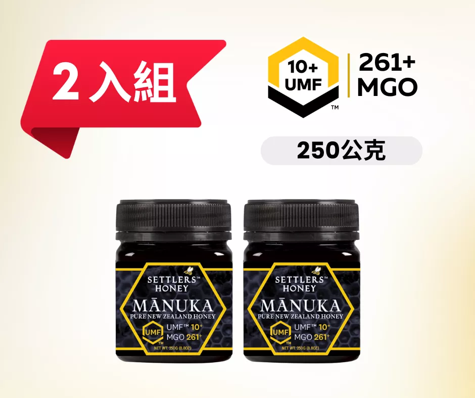 2入優惠組 紐西蘭 SETTLERS 麥蘆卡蜂蜜 UMF™10+ 250g