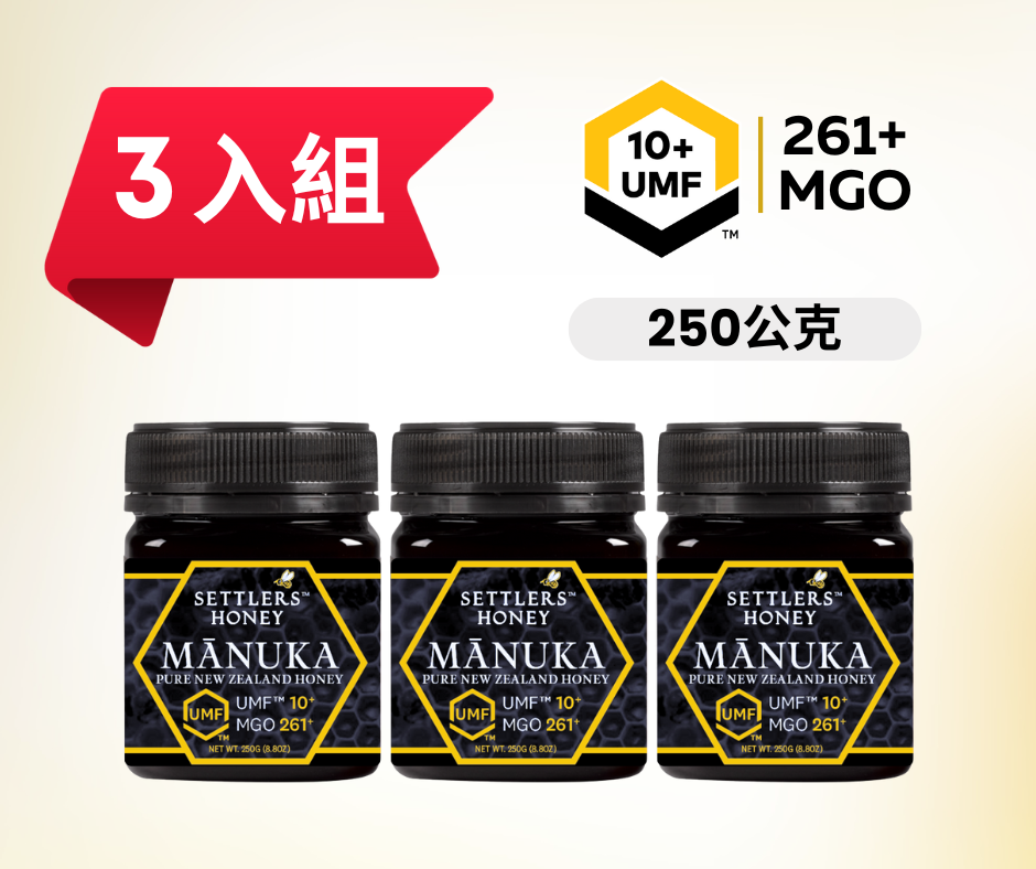 3入優惠組 紐西蘭 SETTLERS 麥蘆卡蜂蜜 UMF™10+ 250g