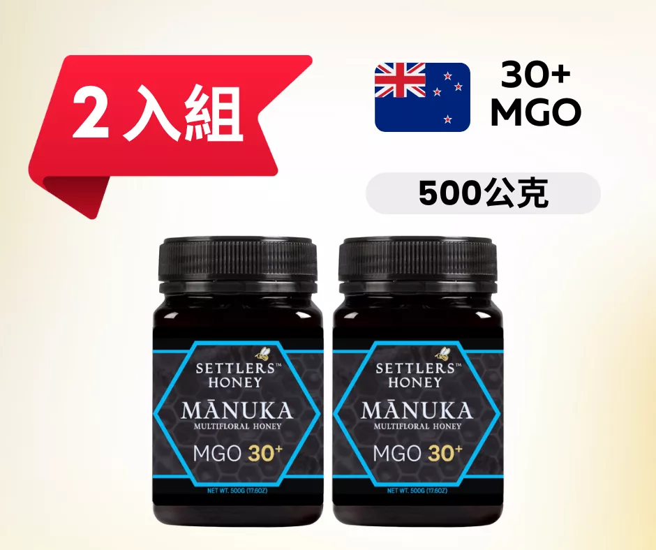 2入優惠組 紐西蘭 SETTLERS 麥蘆卡百花蜂蜜 MGO30+ 500g