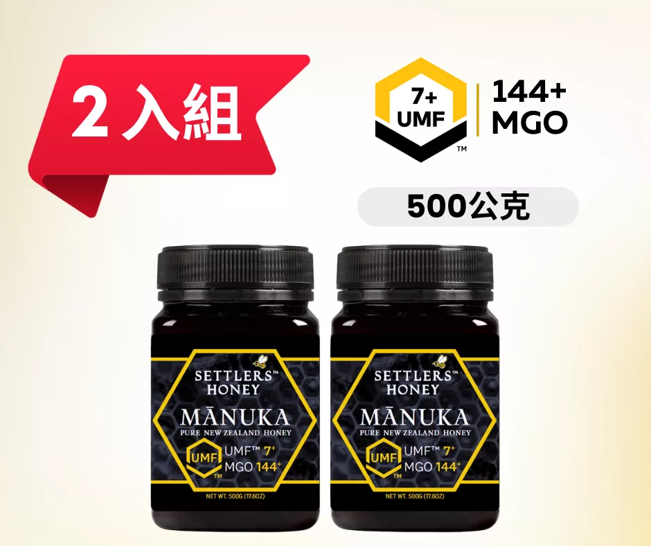 2入優惠組 紐西蘭 SETTLERS 麥蘆卡蜂蜜 UMF™7+ 500g