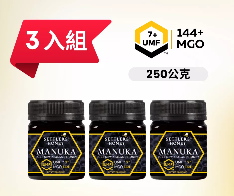 3入優惠組 紐西蘭 SETTLERS 麥蘆卡蜂蜜 UMF™7+ 250g