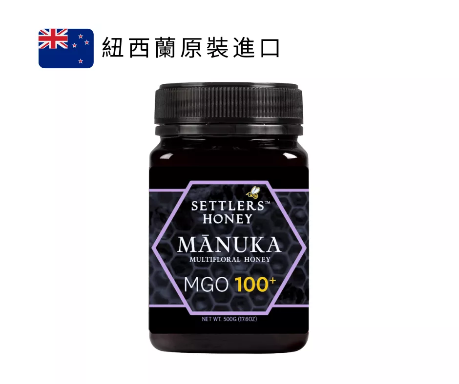 紐西蘭 SETTLERS 麥蘆卡百花蜂蜜 MGO100+ 500g