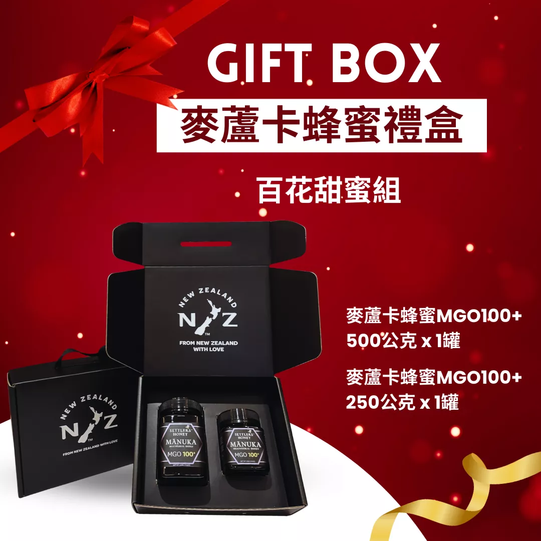 紐西蘭 Settlers 麥蘆卡蜂蜜禮盒-百花甜蜜組
