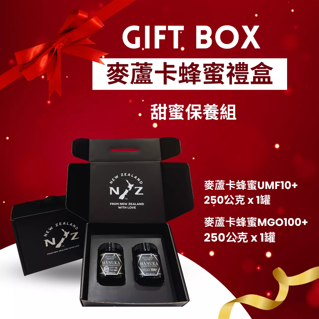 紐西蘭 Settlers 麥蘆卡蜂蜜禮盒-甜蜜保養組