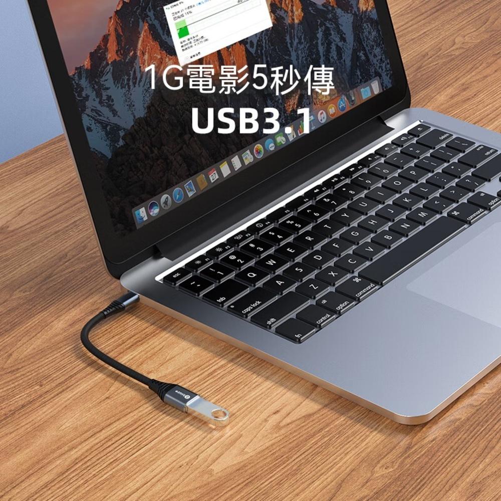 biaze畢亞茲  Type-C轉USB 3.0母轉接頭線  OTG轉接線