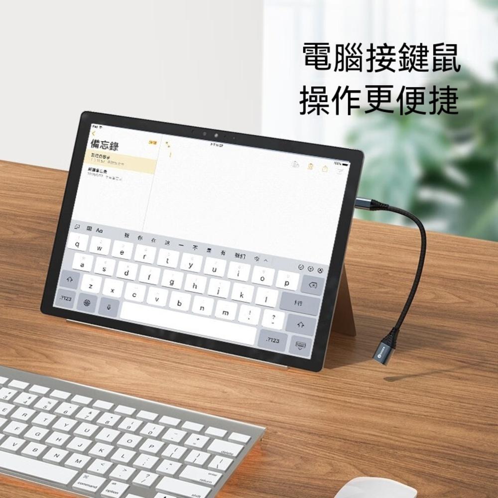 biaze畢亞茲  Type-C轉USB 3.0母轉接頭線  OTG轉接線