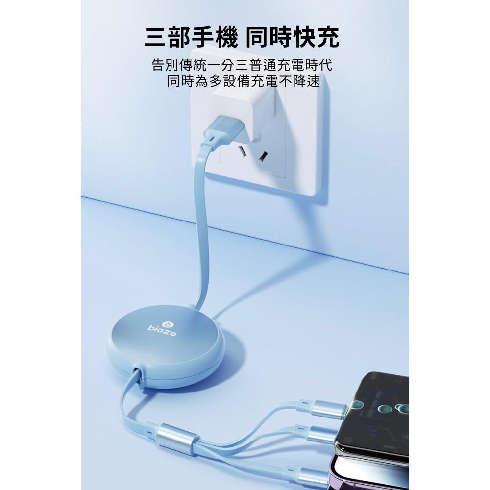 biaze畢亞茲 伸縮三合一100W快充傳輸線USB to Type-C/Lightning/Micro1.2m