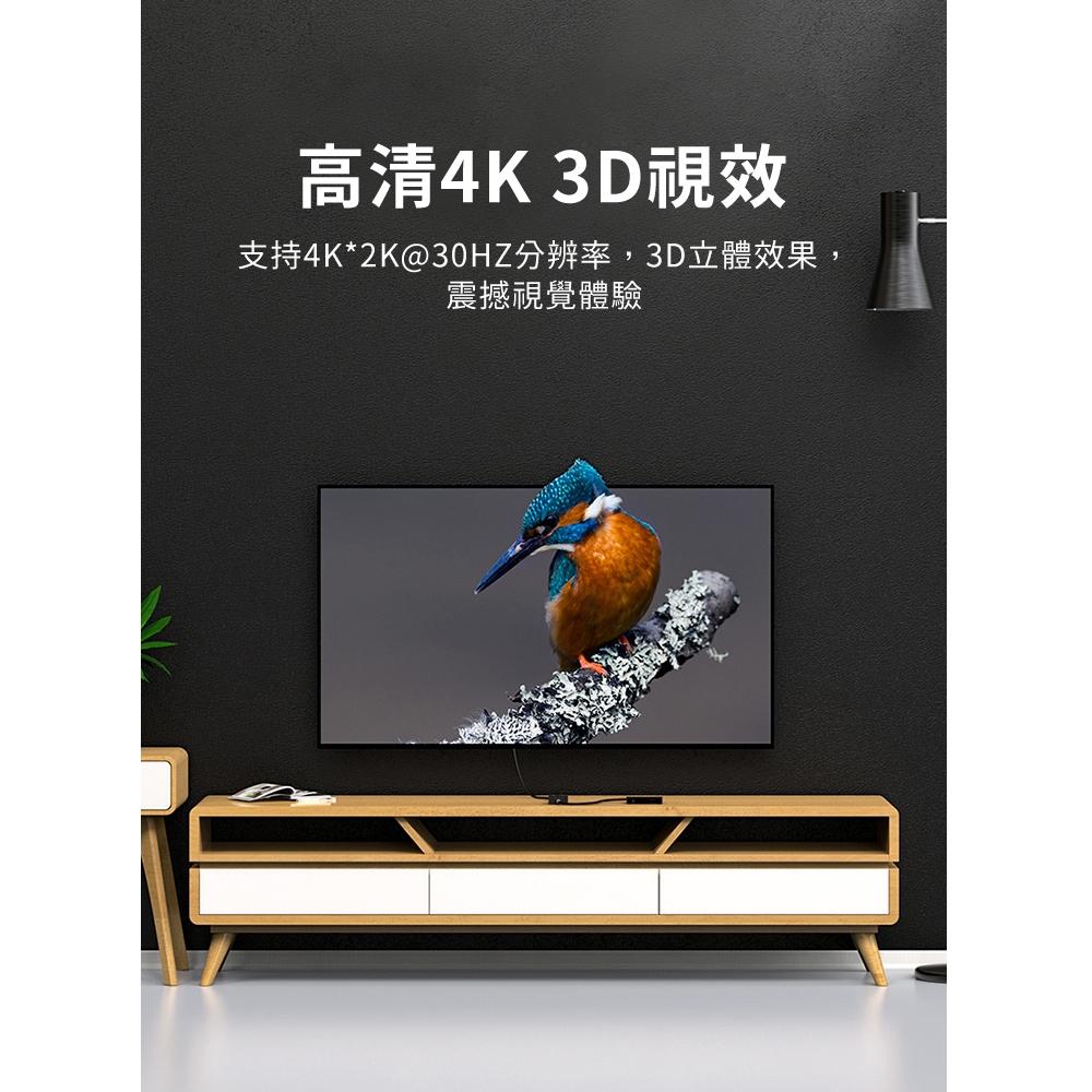 biaze畢亞茲 HDMI2.0切換器二進一出  4K/30Hz高清分配器