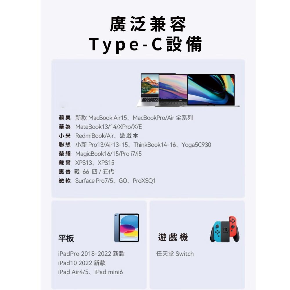 biaze畢亞茲 PD100W  Type-c 轉type-c公對公傳輸線 白 1.2m type-c傳輸線