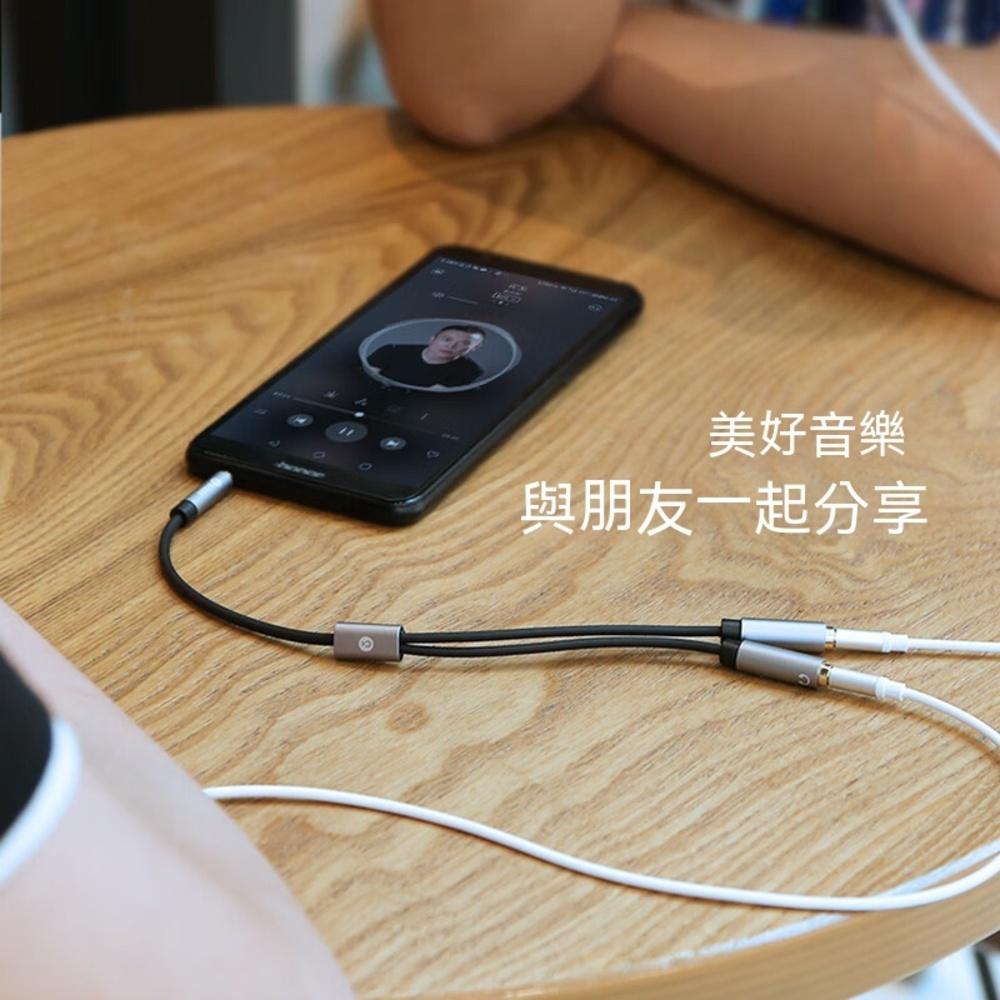 biaze畢亞茲 AUX耳機分線器 3.5mm一分二音源線