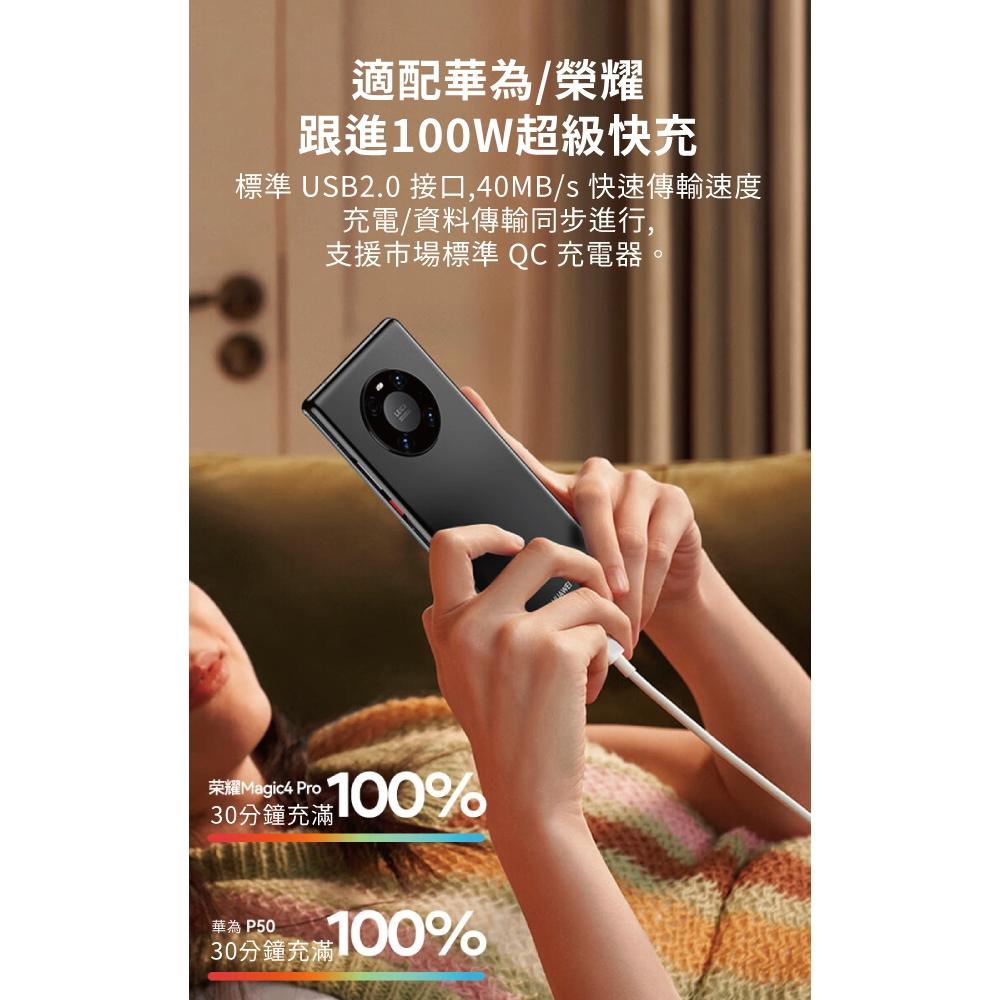 biaze畢亞茲 USB-A to Type-C  100W超級快充6A傳輸線  米白1m Type-C快充線