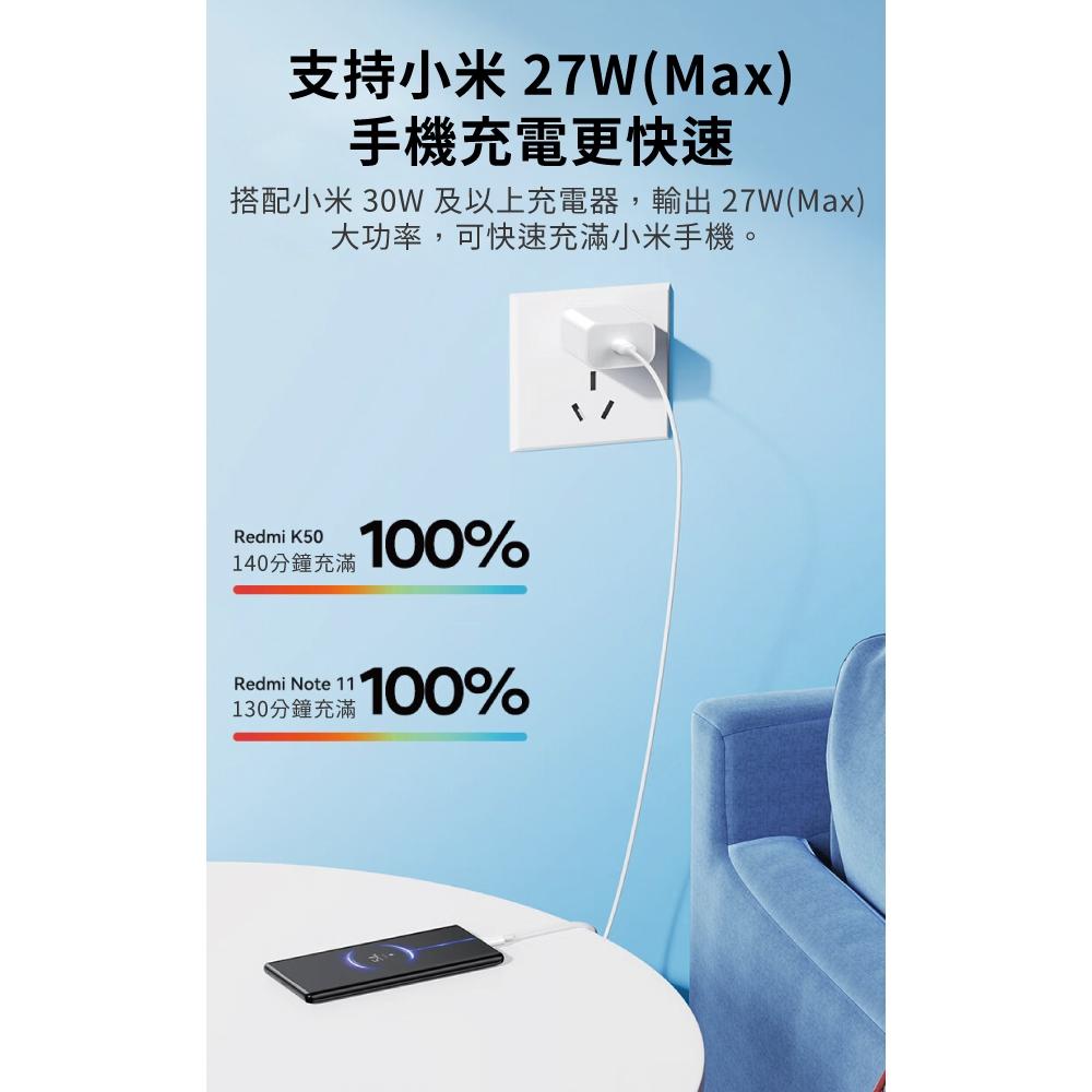 biaze畢亞茲 USB-A to Type-C  100W超級快充6A傳輸線  米白1m Type-C快充線