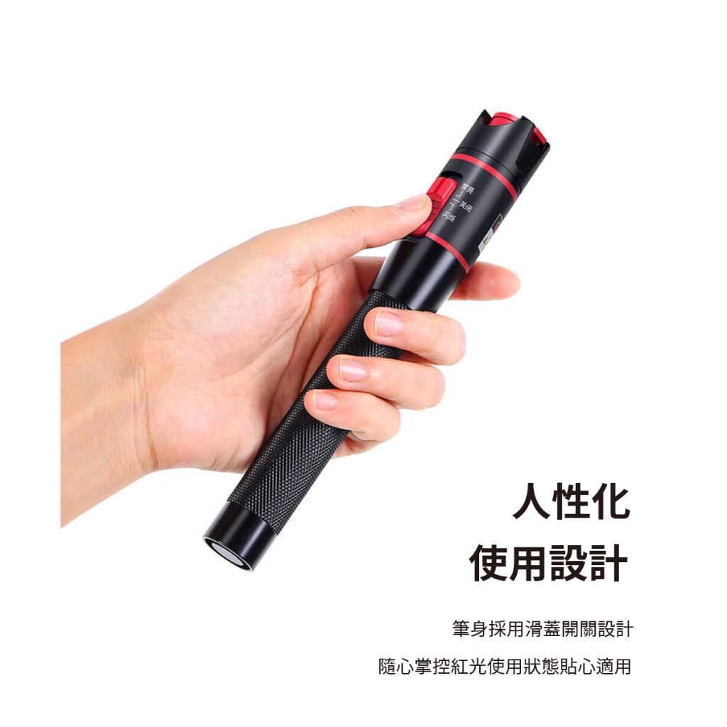 biaze畢亞茲 紅光光纖測試筆 通用性 10公里紅光源測試儀 光源強勁 穿透力強 高品質紅光測試筆 性能穩定 經久耐用
