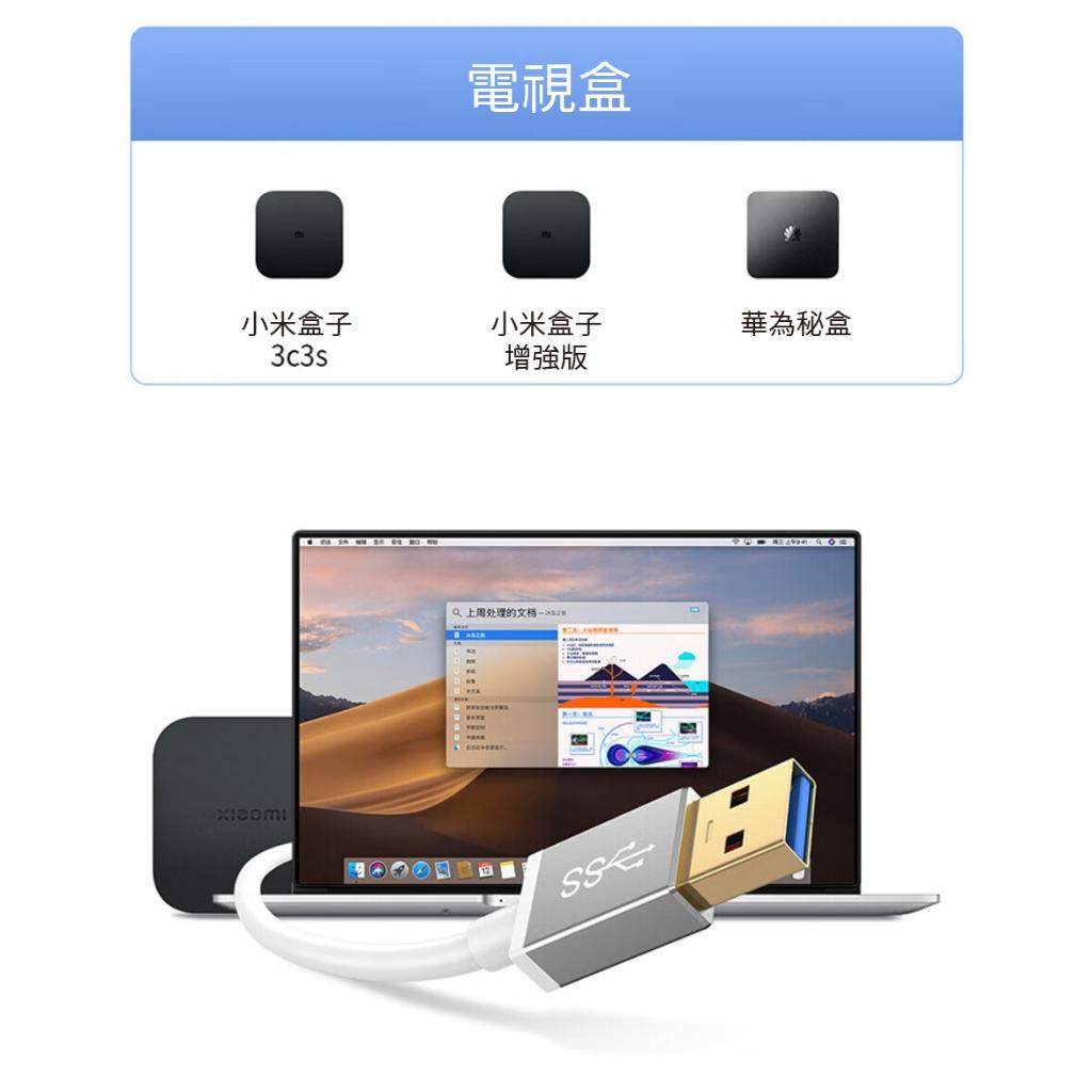 biaze畢亞茲  USB3.0轉有線網口 千兆網卡 免驅動 多系統相容 有線上網更穩 辦公/下載/遊戲