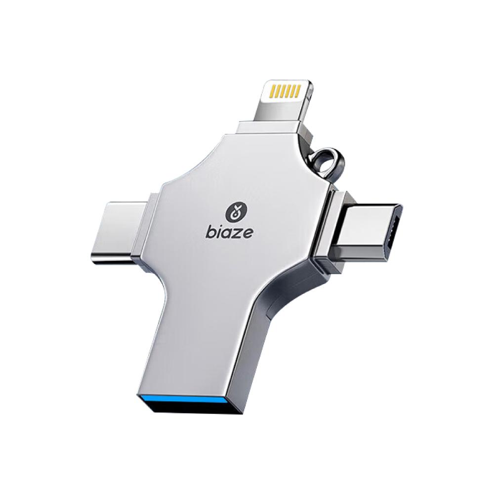 biaze 畢亞茲 四合一通用版隨身碟 USB3.0 Lightning/ Type-C/ Micro USB 128/256/512GB