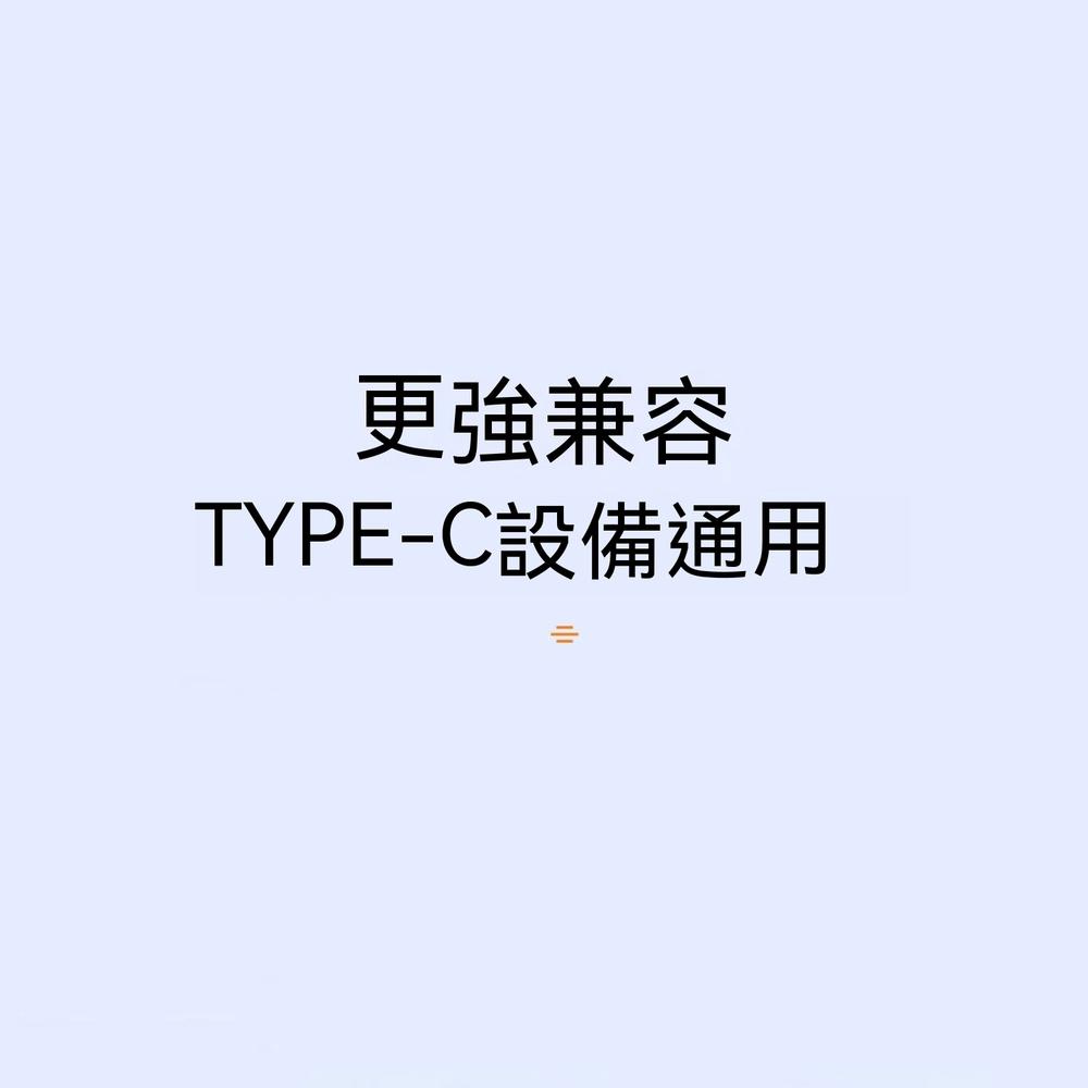 biaze畢亞茲 Type-c轉lightning轉接頭