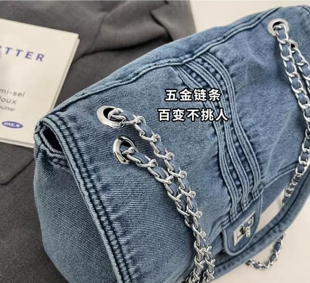 時尚牛仔鍊條托特包～3色