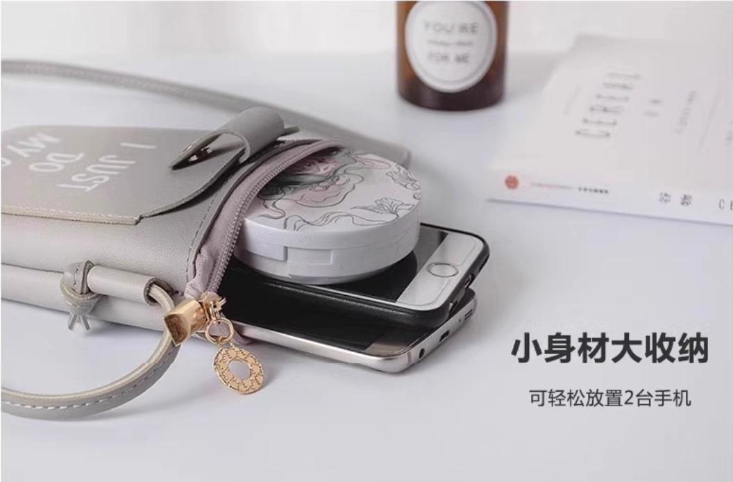 簡約大容量手機斜挎包