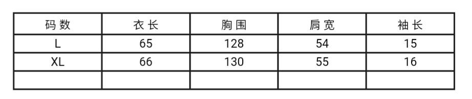 棉印花個性上衣襯衫~2色