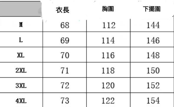 針織V領寬鬆毛衣背心