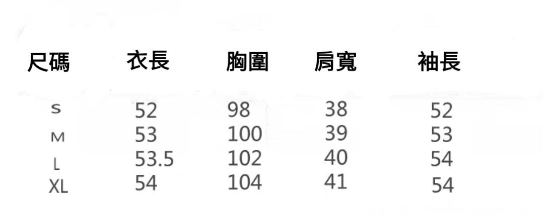 水貂絨小香風淑女外套