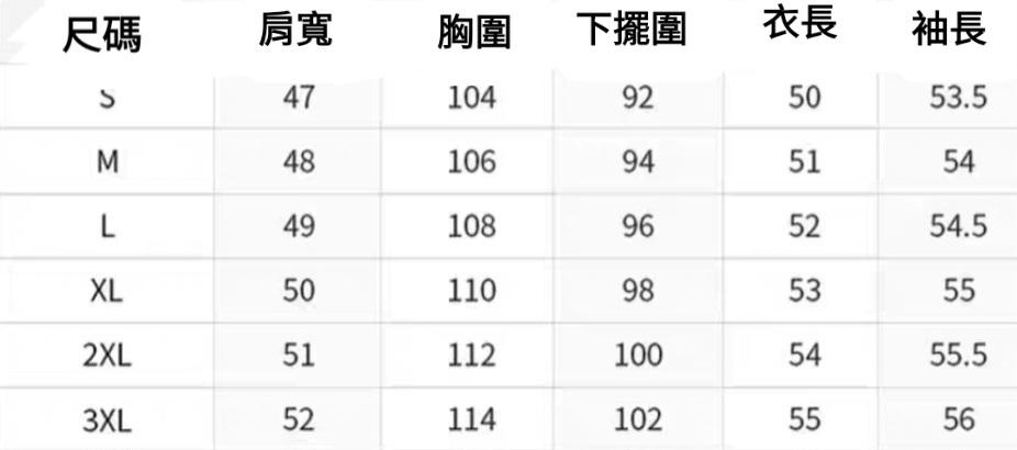 時尚開襟扣子短款毛衣外套