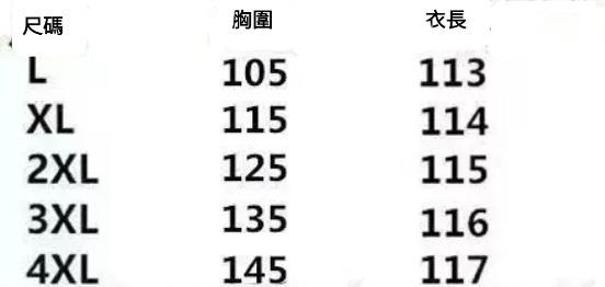 拼接蛋糕連身裙