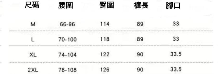 顯瘦牛仔哈倫褲