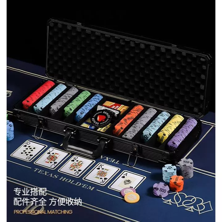 Gameleand 德州撲克 高階陶瓷籌碼 套裝 專業 鋁箱 專用 撲克牌 Texas hold'em 麻將 遊戲