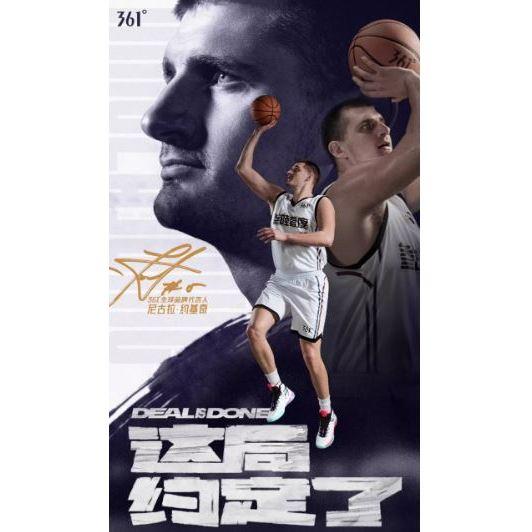 Joker籃球鞋 Nikola Jokić 約基奇 MVP 金塊隊 小丑 舒適 潮流 球鞋 運動