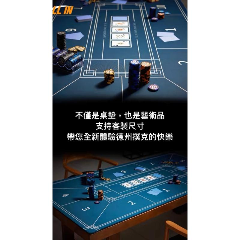 德州撲克桌布 桌墊 專業 專用 德撲 Texas hold’em 遊戲 博弈 競技 益智 桌遊