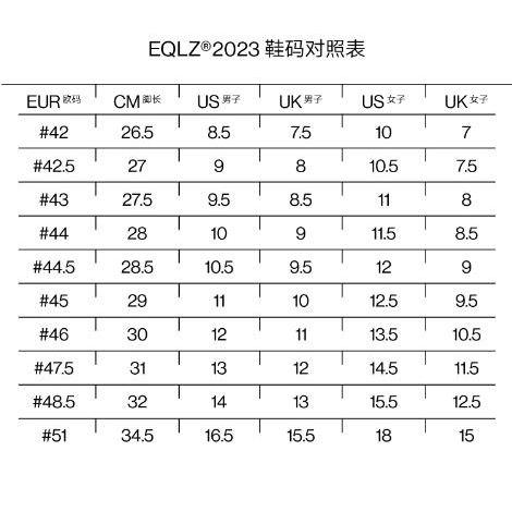 EQLZ 籃球鞋 EQUALIZER 2023 無中生有 草牌 舒適 潮流 流行 個人特色 實戰